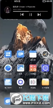 灵动大陆免费版最新版2023