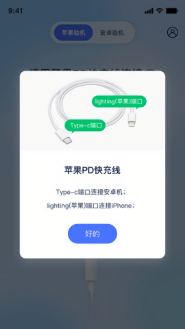 验机侠助手