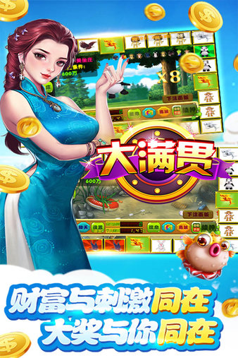飞禽走兽2978
