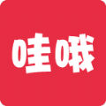 哇哦