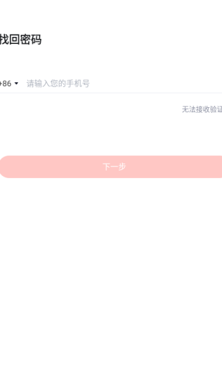 高途课堂app官方正版