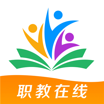 职教在线平台官方版下载
