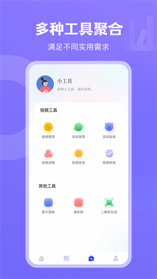 天空视频下载安装
