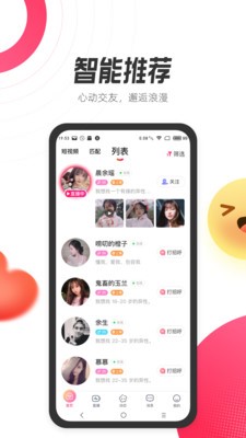 等Ta