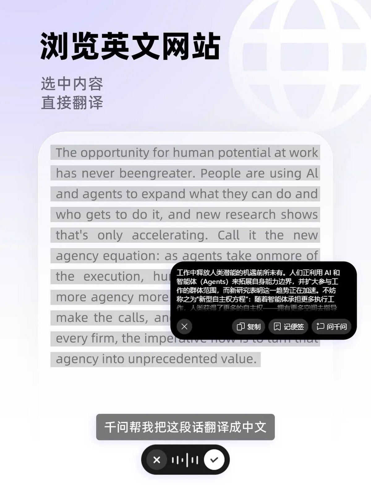 千问