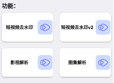 万能文件解析器安卓版下载(解析工具)