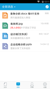亿方云
