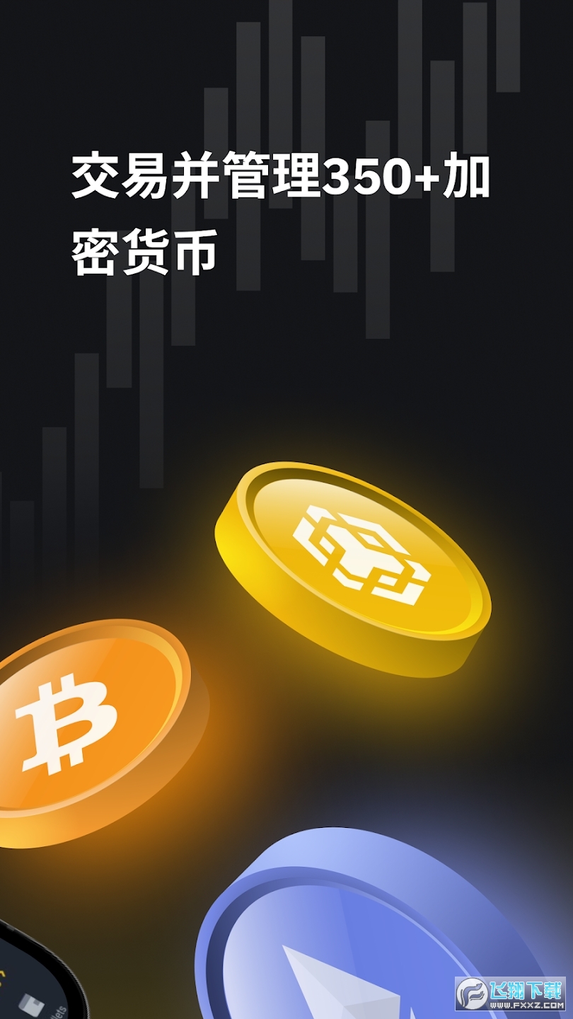 币安交易所2026