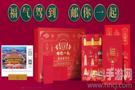 中国邮政网上营业厅官网人工台app