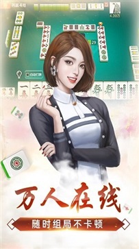 微乐辅助器ios免费版  v6.5.7