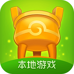 同城游戏大厅免费版