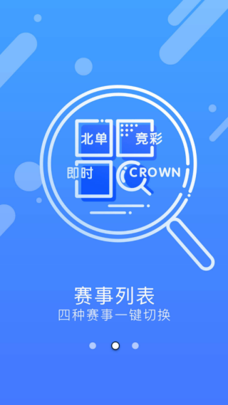 雪缘园足球即时比分手机版下载