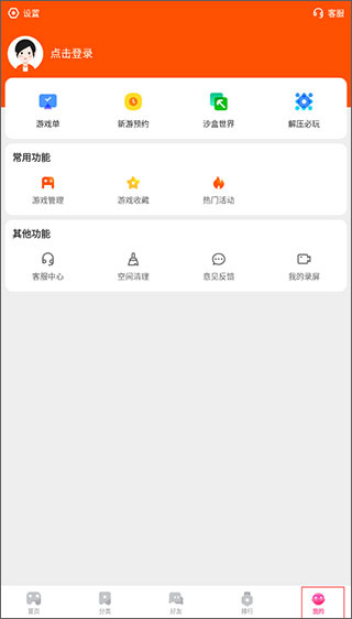 233小游戏红包版赚钱新版 233小游戏红包版赚钱新版
