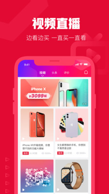 可乐优品商城app