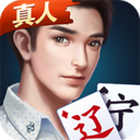 辽宁心悦麻将赚钱版