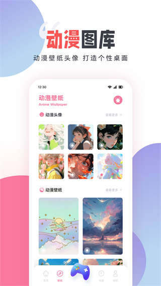 clicli动漫最新版2026下载