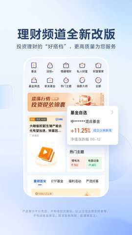 广发易淘金