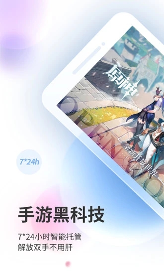 双子星云手机app