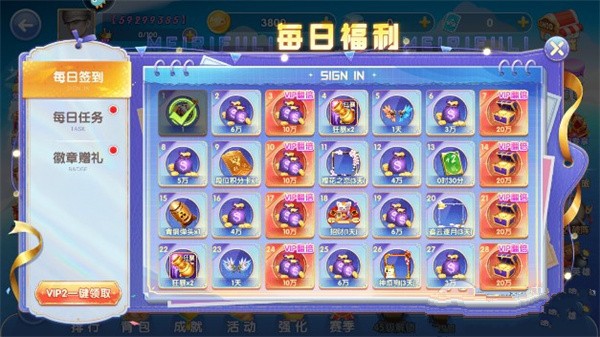 天天捕鱼图片3