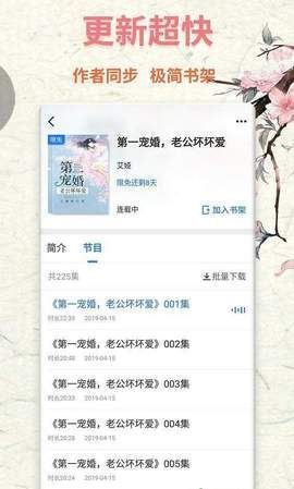 千千看书