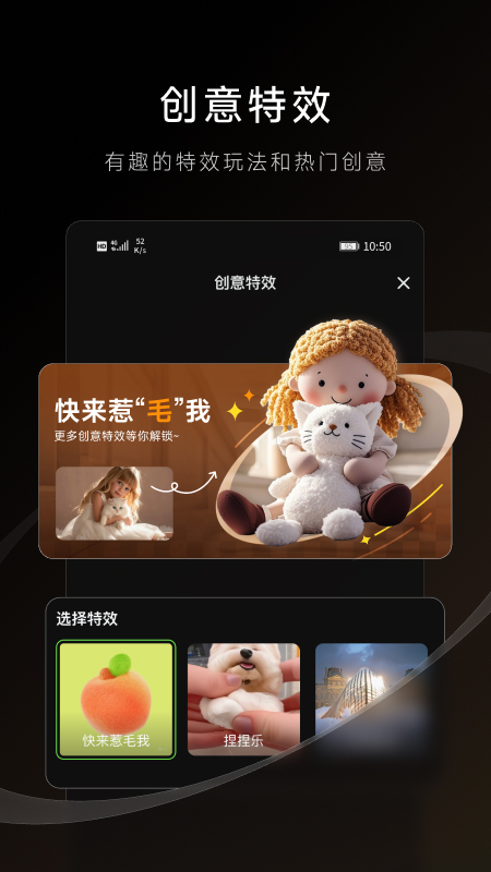 可灵ai手机版下载