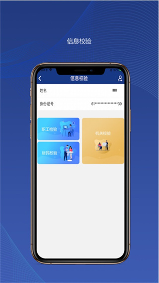 陕西养老保险app官方版下载