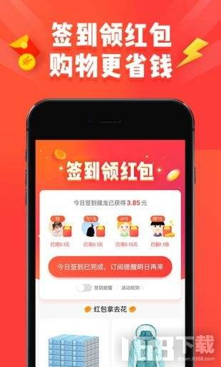 淘宝双十一