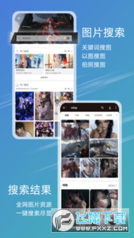 49图库正版安卓版