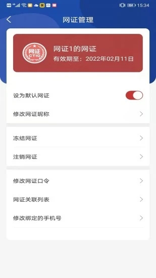 ctid最新版2026下载