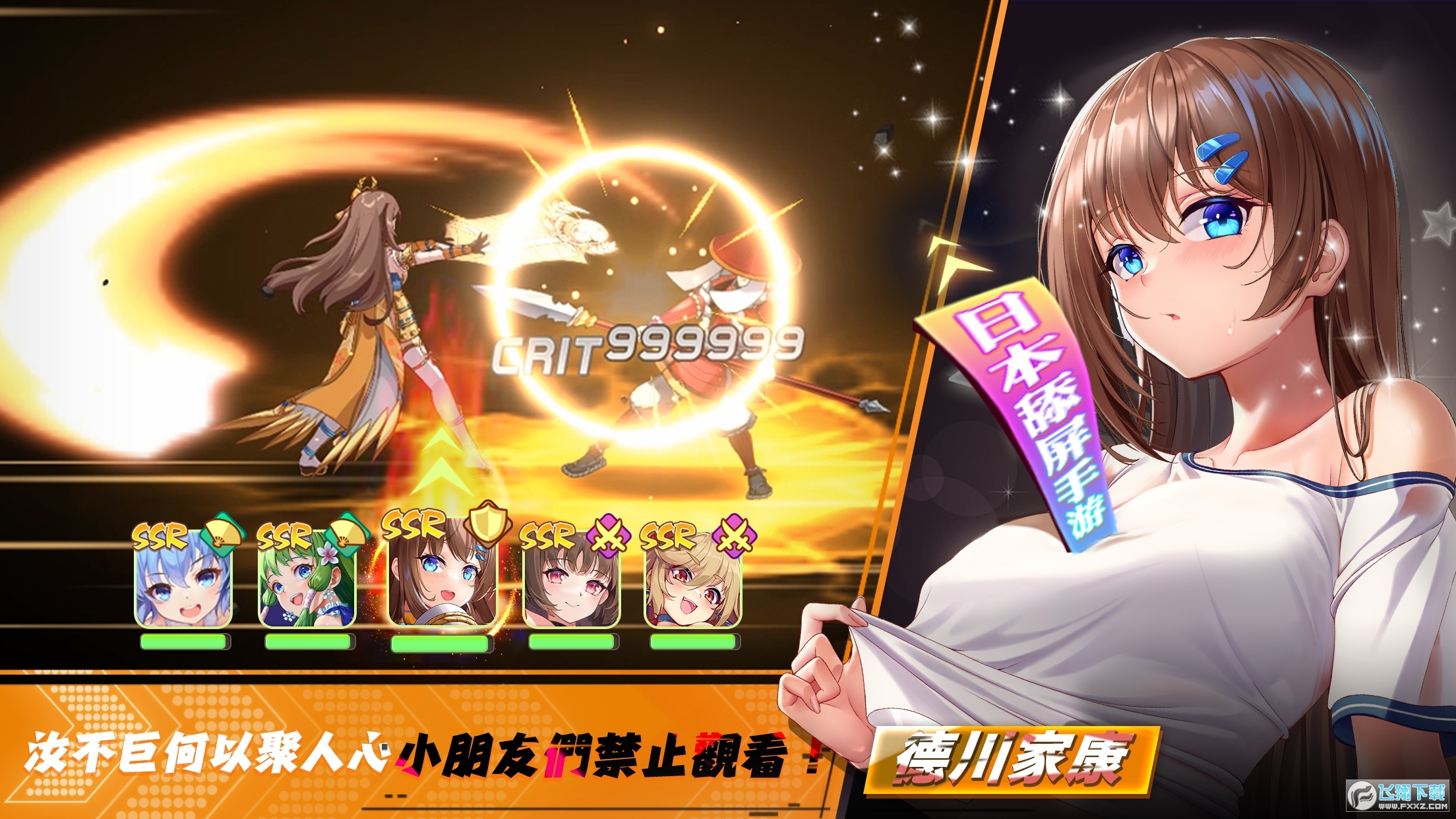 少女战争台服官方版