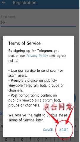 TgX官方版 12.0.1 官方正版