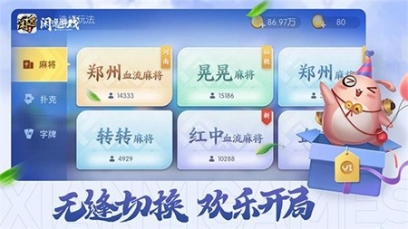 闲逸互娱官方最新版