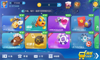 不思议棋牌官方旧版