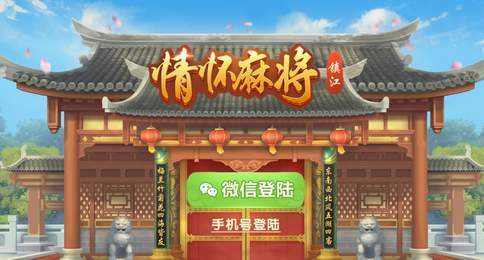 空间棋牌官方最新版
