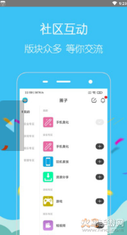 酷友玩app