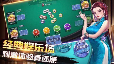 微乐棋牌手机版官网