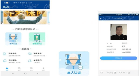 易人社 1.1.9 安卓版