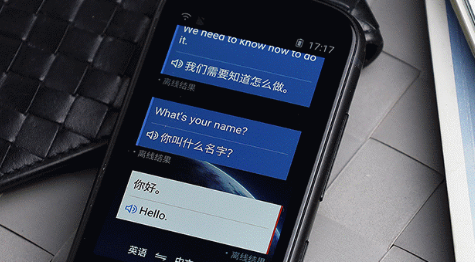 快译英语翻译app最新版下载