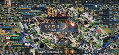 热血三国复刻版
