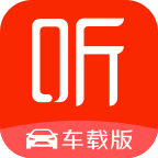 喜马拉雅车载版app