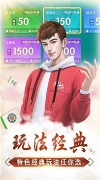 微乐辅助器免费版3.0版本  v1.5.7