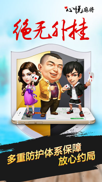 辽宁心悦app官网版