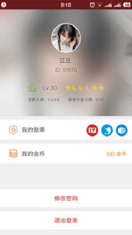 旗鱼浏览器