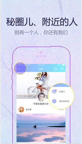 秘图app