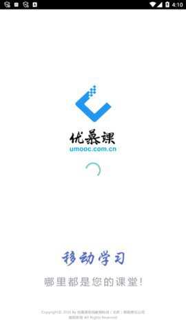 长沙理工大学网络教学平台