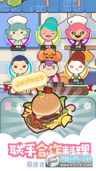 上菜啦安卓版(Order Up!!)
