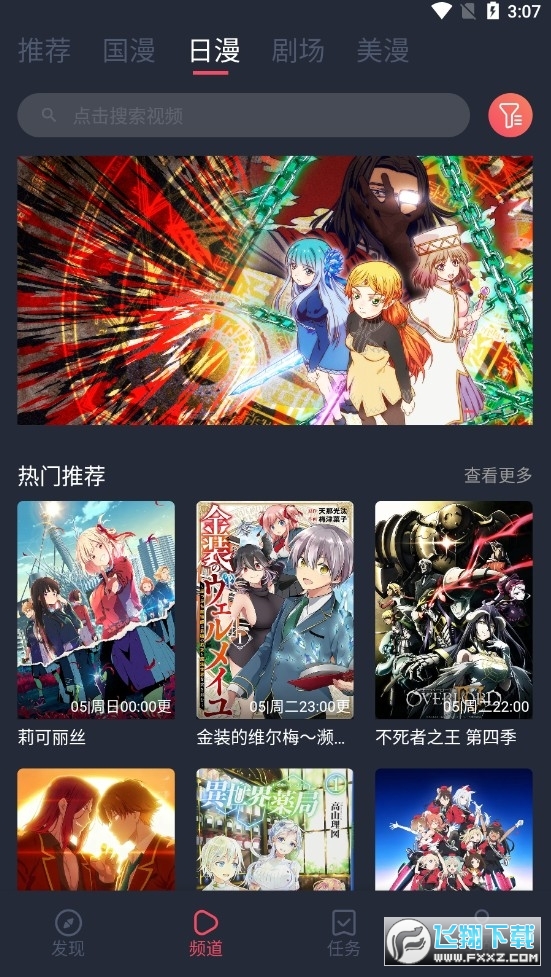 cilicili软件最新版本