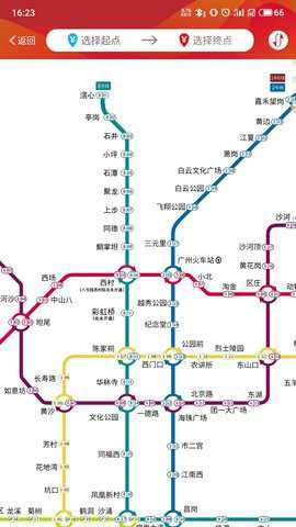 广州地铁 6.3.23 安卓版