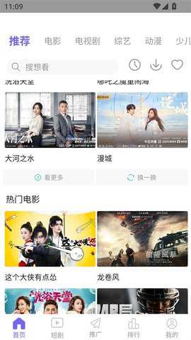 ph官方中文免费版 1.0.1 最新版