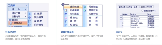 浩辰CAD建筑2026